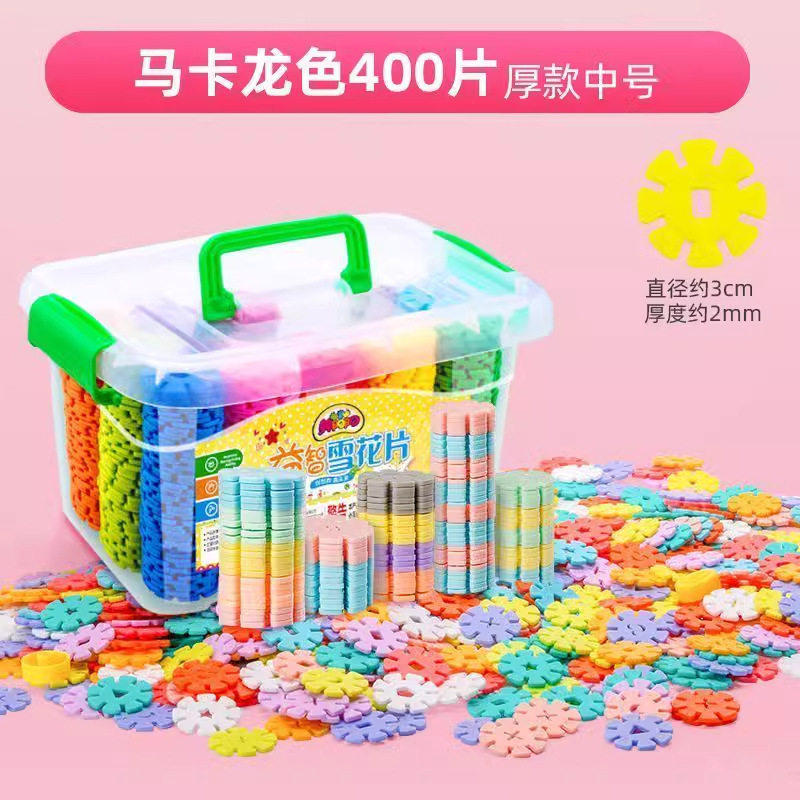 マカロンカラー 収納ボックスタイプ(約400個)