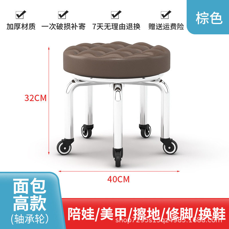 ブラウンパンと高軸受輪の【低い腰掛け】