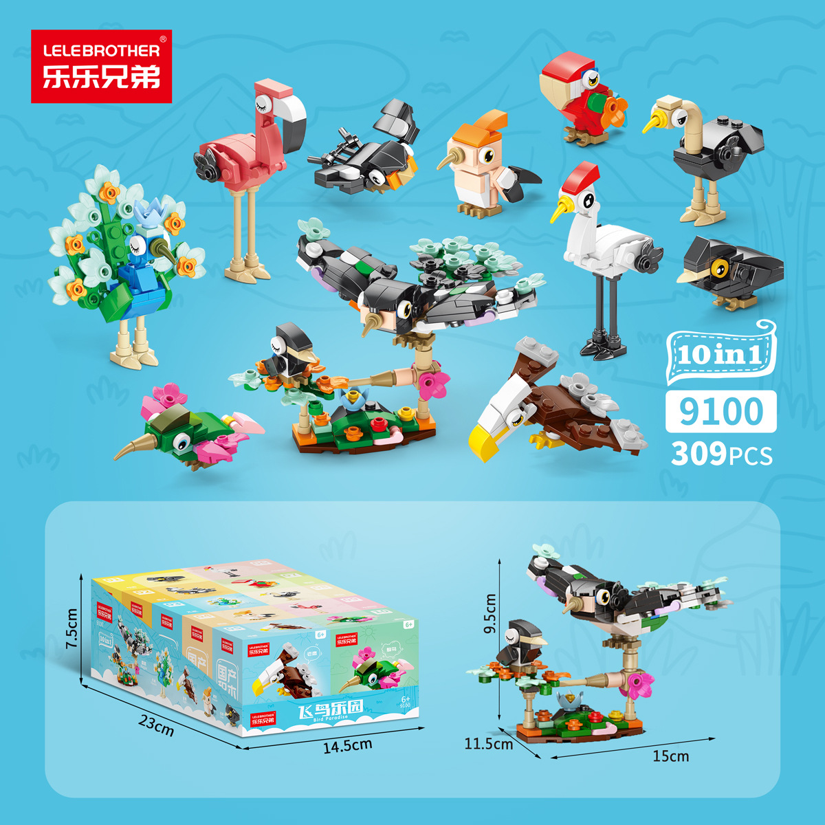 9100 バードパラダイス 10箱1 [309粒]