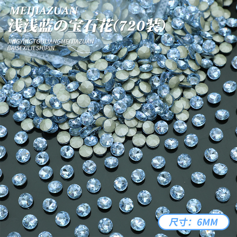 ライトブルー 6mm ジェムフラワー