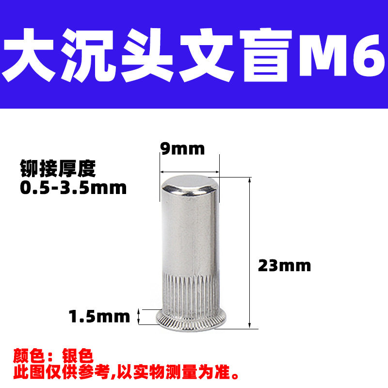 杏色5大沈紋盲m 6*23