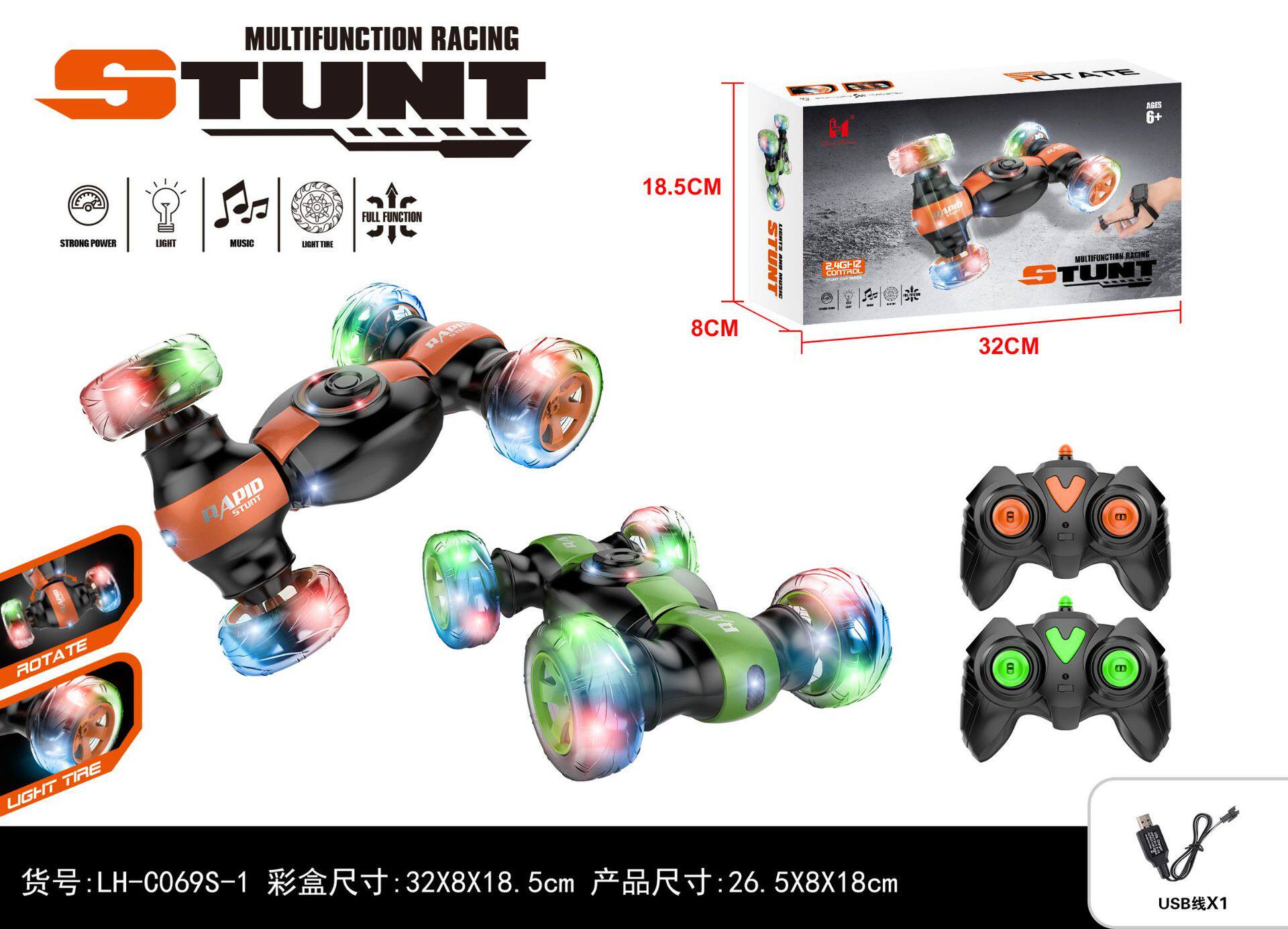 リモコンダンピングスタントカー【グリーン】英語パッケージ