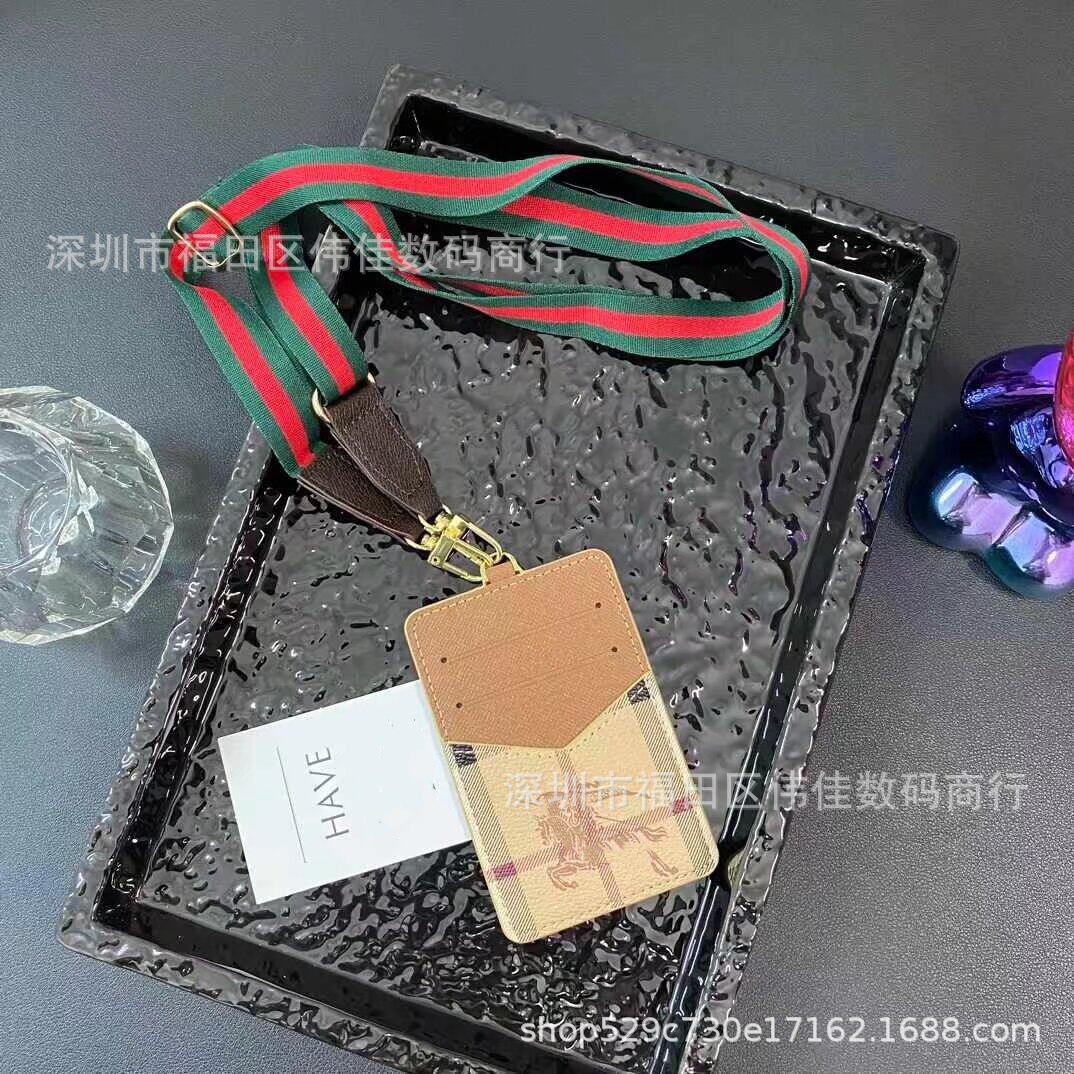 軍馬