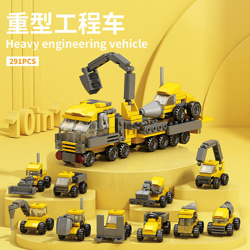 楽楽兄弟9116工事車1セット10箱は10の倍数で注文してください