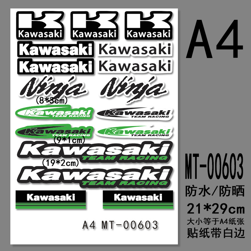 A4版-バイク 英語MT-00603