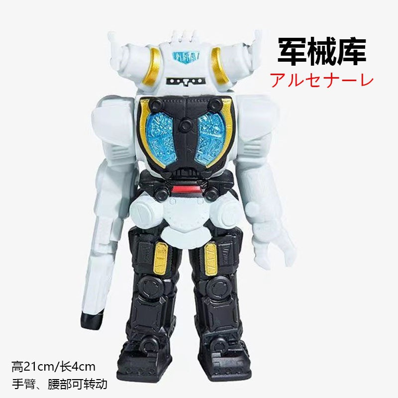 68.武器庫