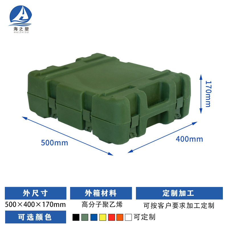 弾薬箱 500*400*170