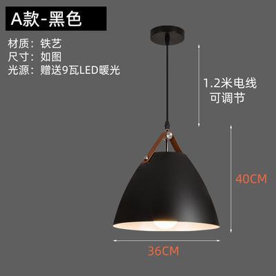 工事代金-aタイプ黒36cm