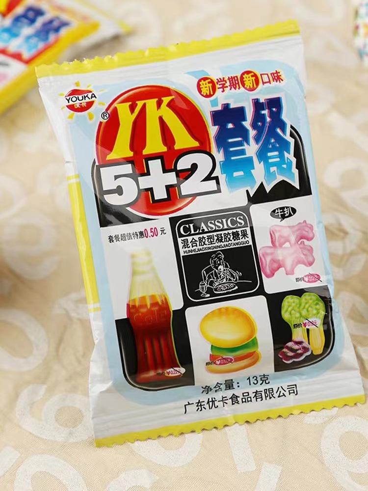 5 + 2*30袋