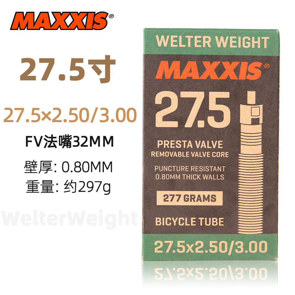 27.5*2.0/3.0 フレンチ口 32mm (0.8mm)