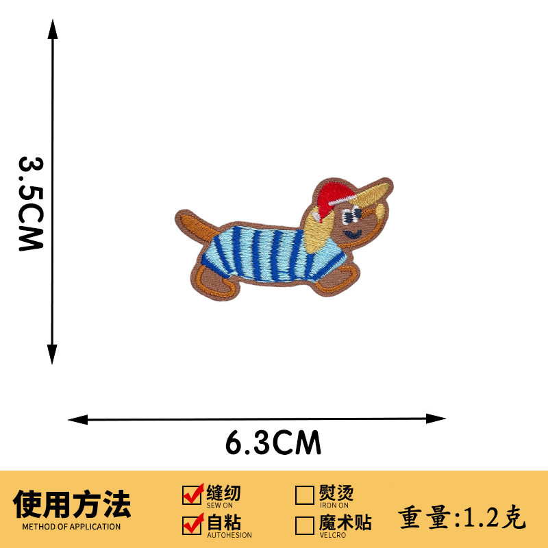 326# 赤い帽子の縞模様の犬の粘着モデル