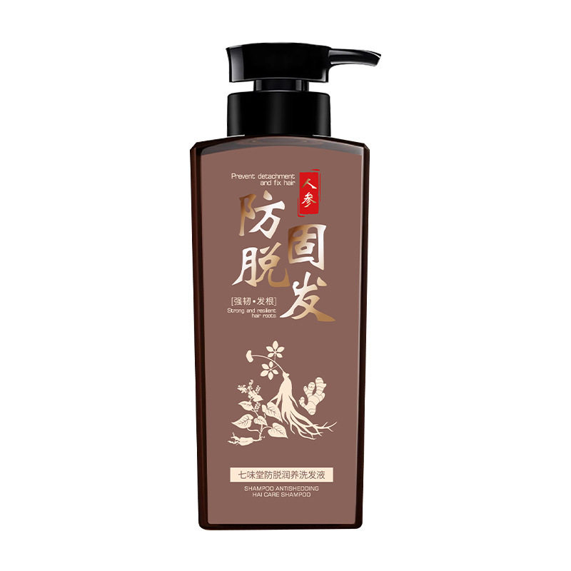 Qiweitang 脱毛防止シャンプー-420ml (茶色ボトル)