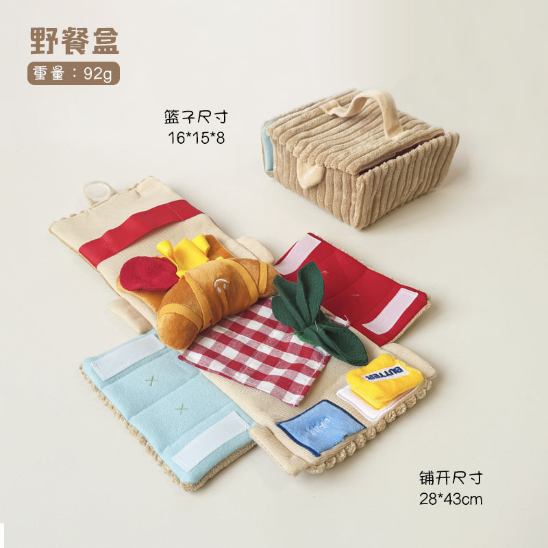 ピクニックボックス