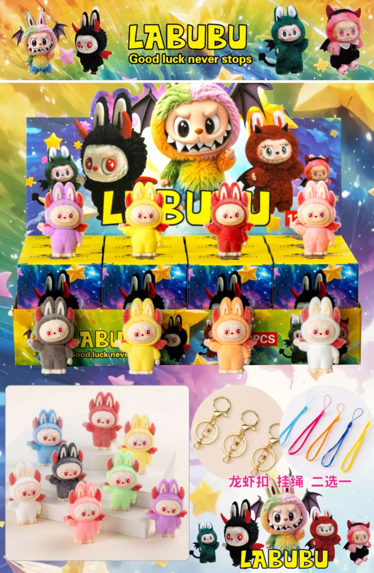 ストラップスタイル/ハロウィンデビルプルブブ+香り付き【12回撮影してください】