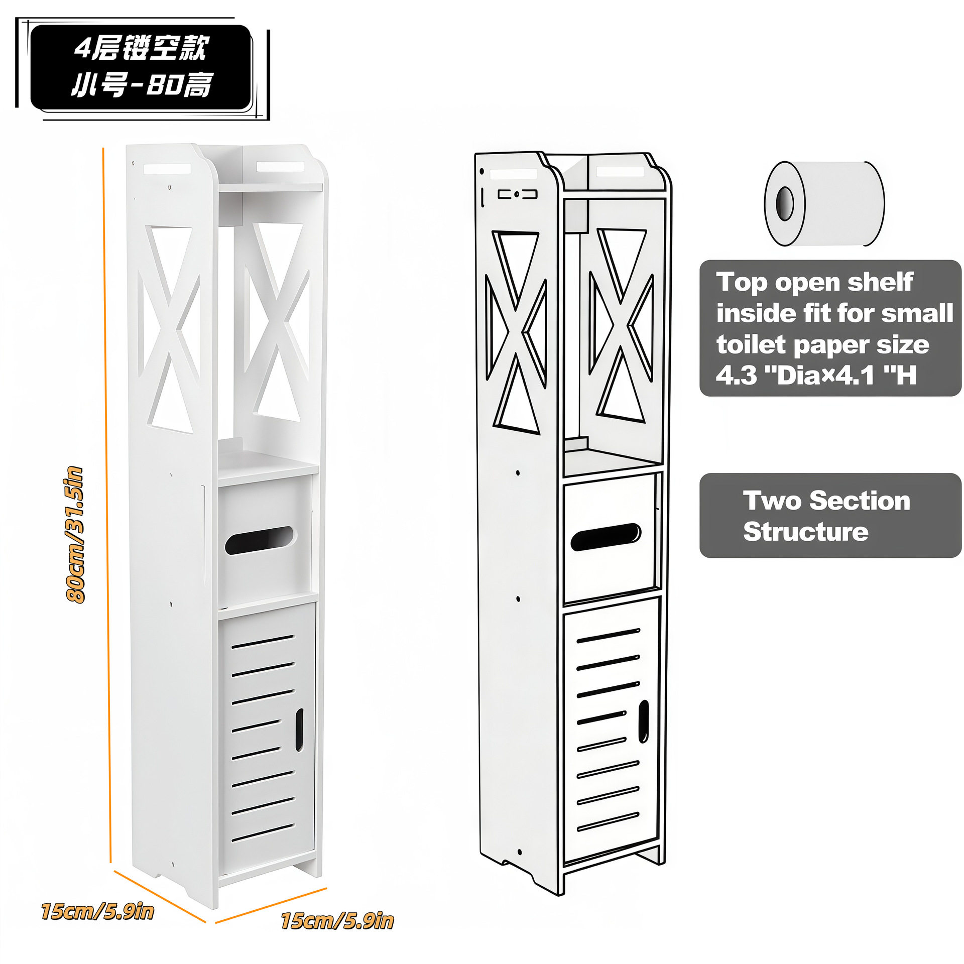 4層中空モデル Sサイズ-高さ80