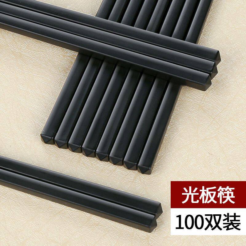 抗菌金 * 光板箸24cm 100足入り