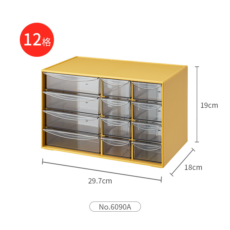 引き出し収納ボックス-12コンパートメント_イエロー