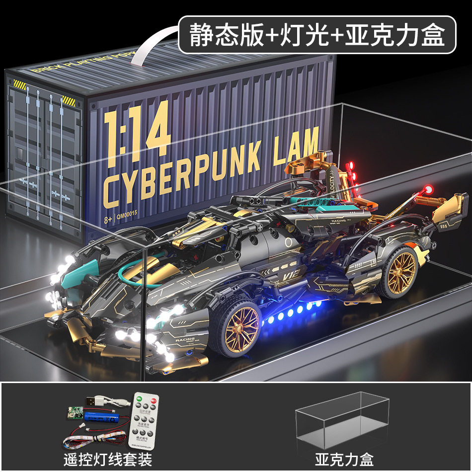 ブラックゴールド V12 [静的バージョン + 照明 + ディスプレイボックス]