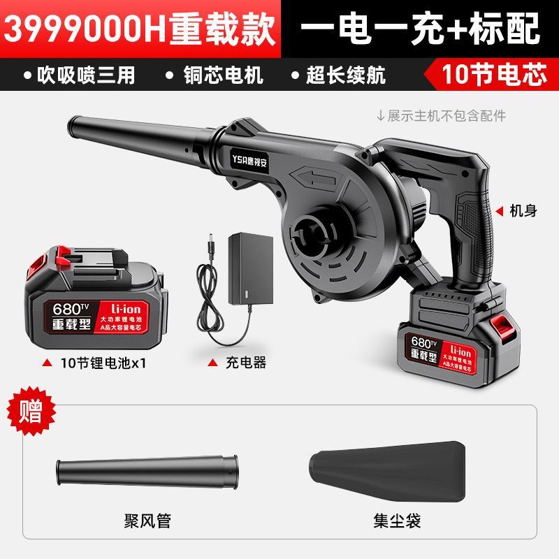 重荷重3999000h一電一充 + 標準