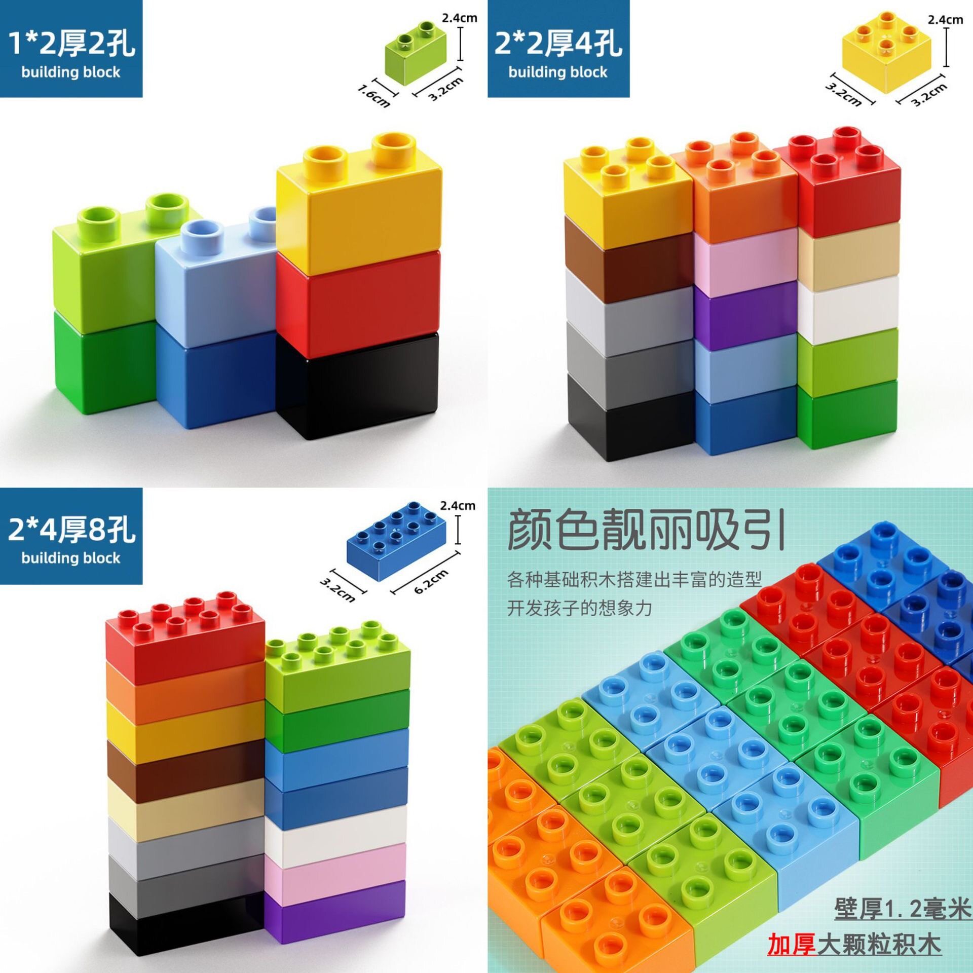 ABS大粒の高級増厚1斤入り