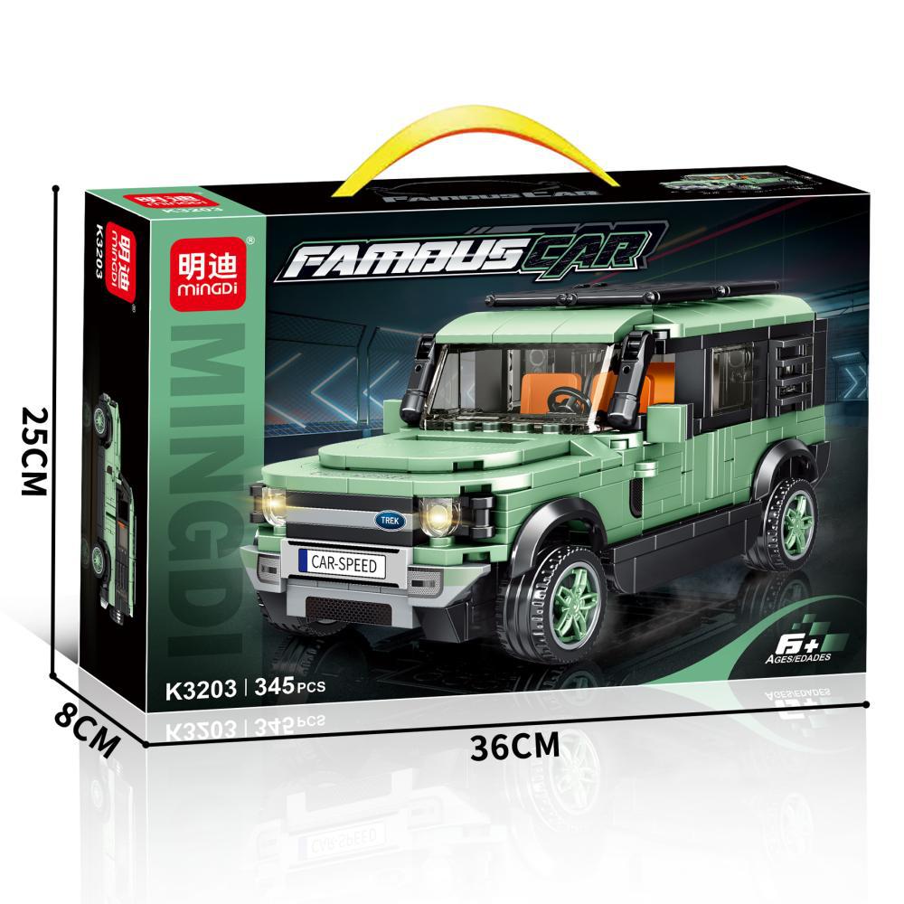 K3203 積み木レーシングカー