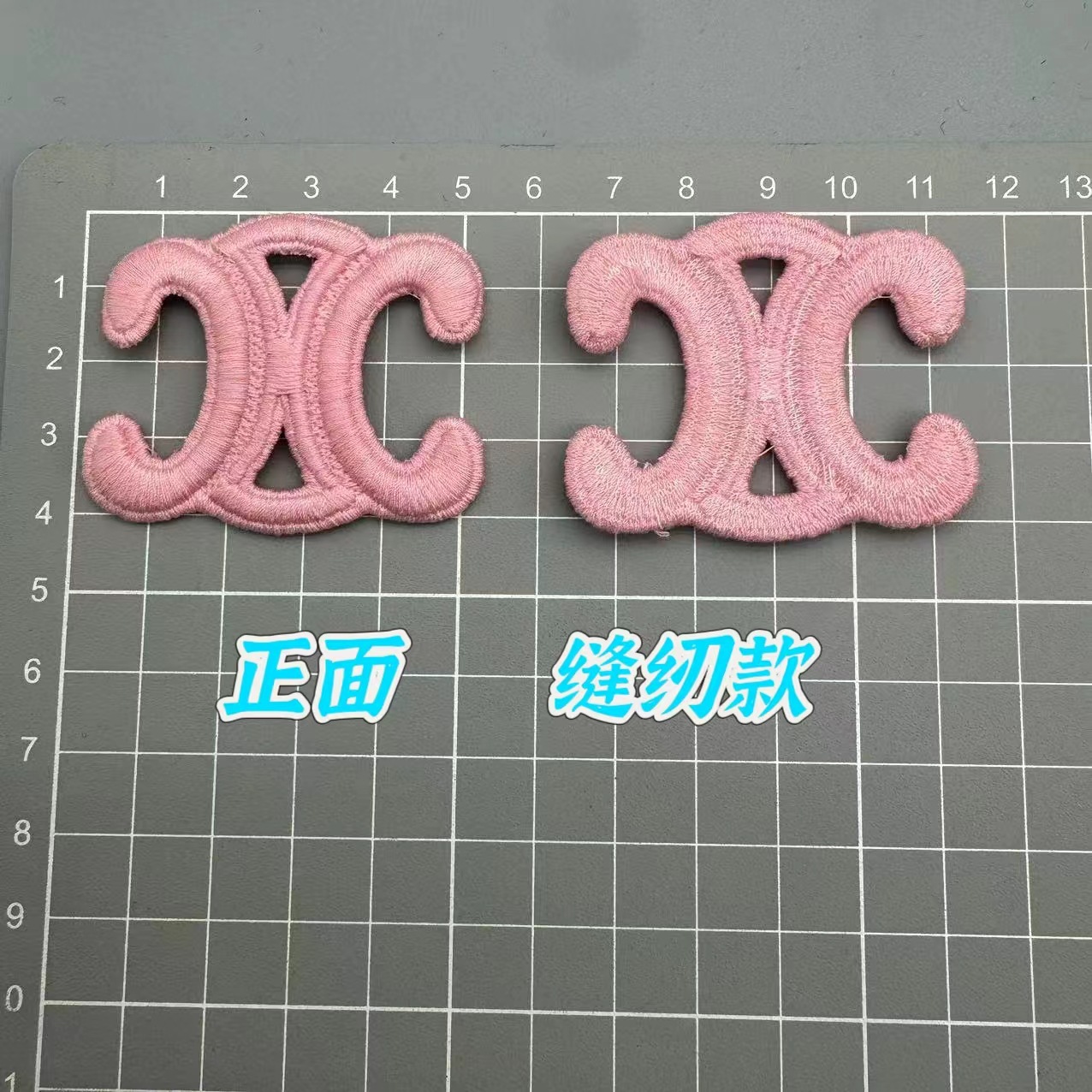 凸刺繍 ダブルC ピンク