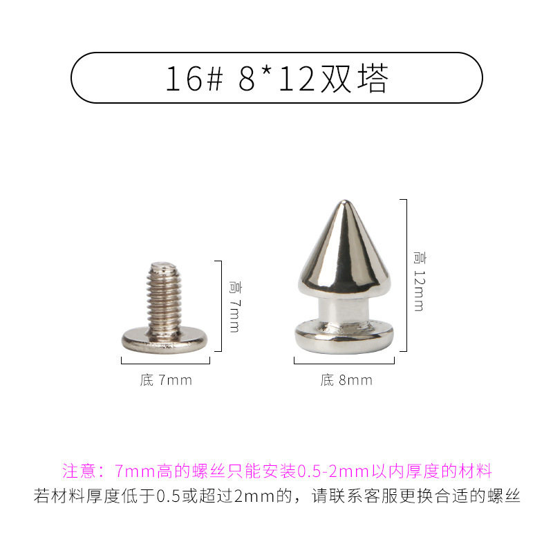 シルバー * 16 # (ツインタワー8*12)