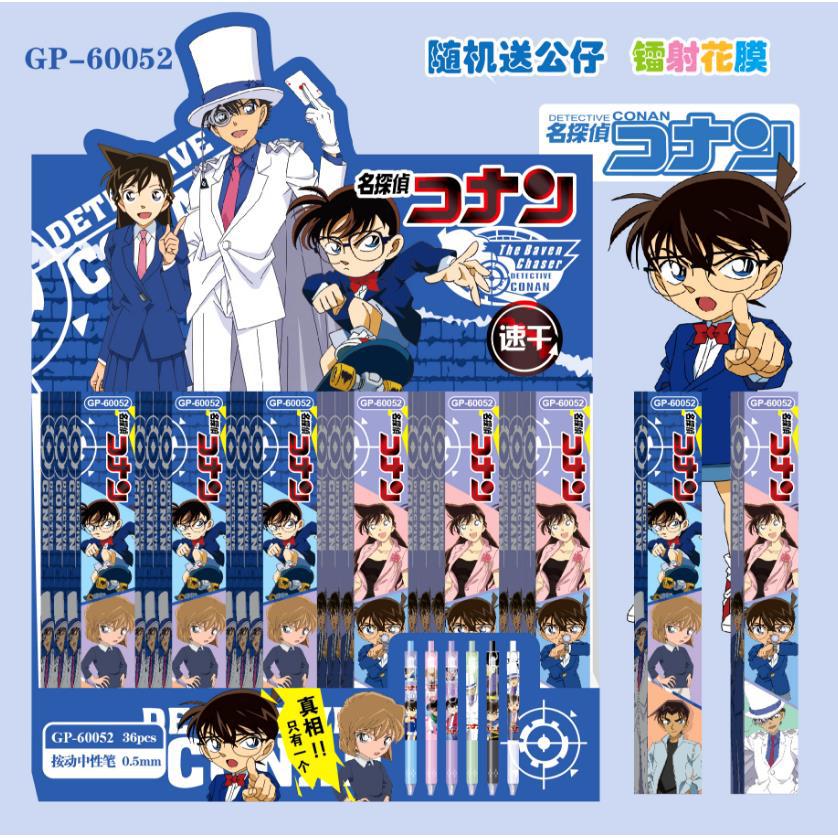 60052 コナン（単品価格）