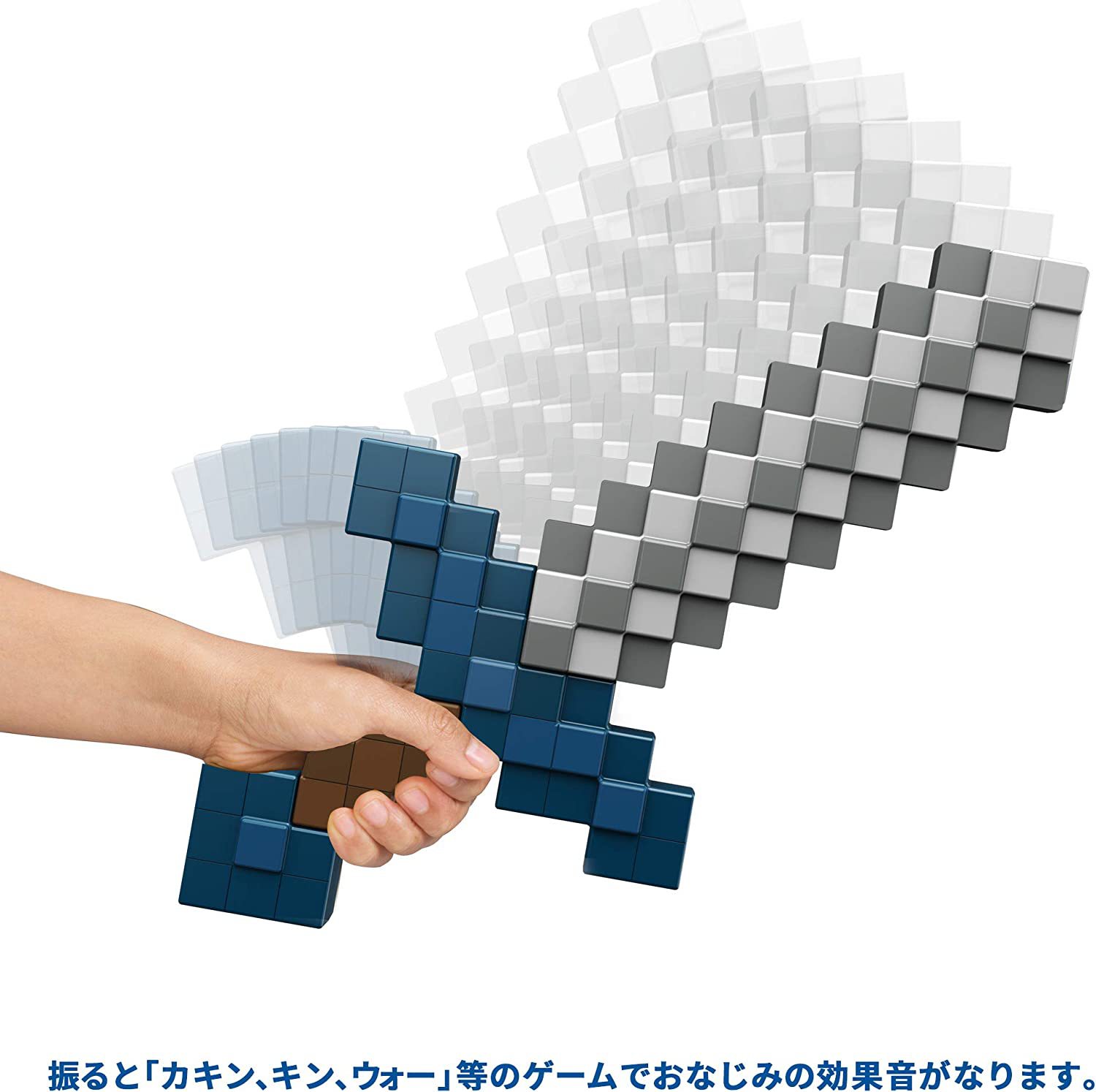 新款/重力感应发声剑