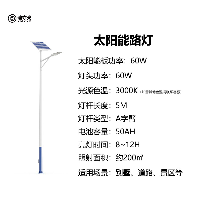 【工事代金セット】5メートル亜鉛メッキa字腕送埋材 + リモコン