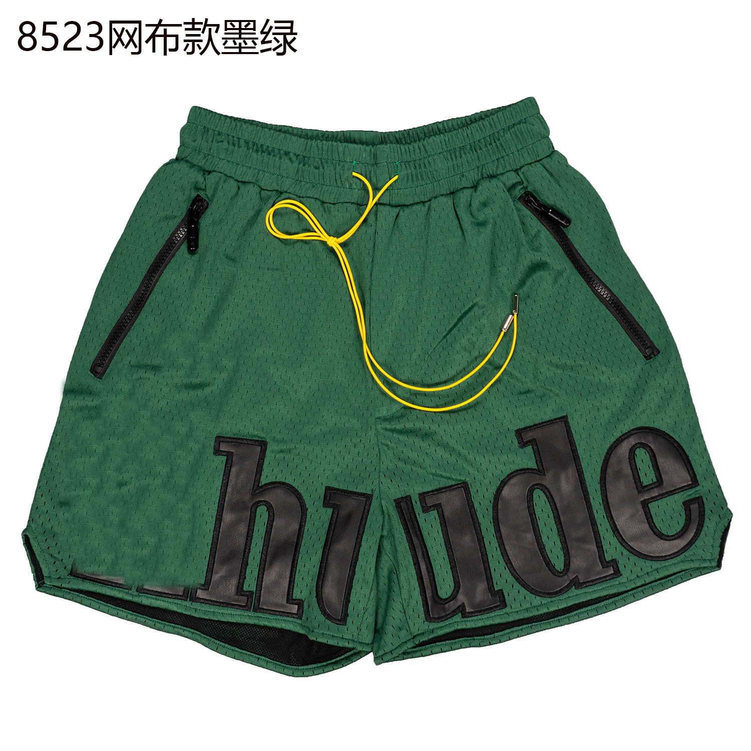 8523墨緑