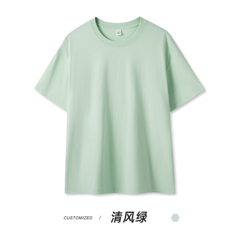 清風緑