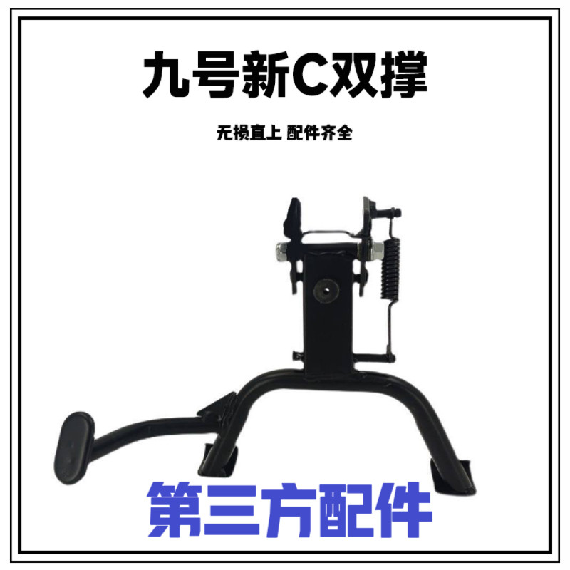 C90/C65/C40lite ミドルサポート ビッグサポート ダブルサポート