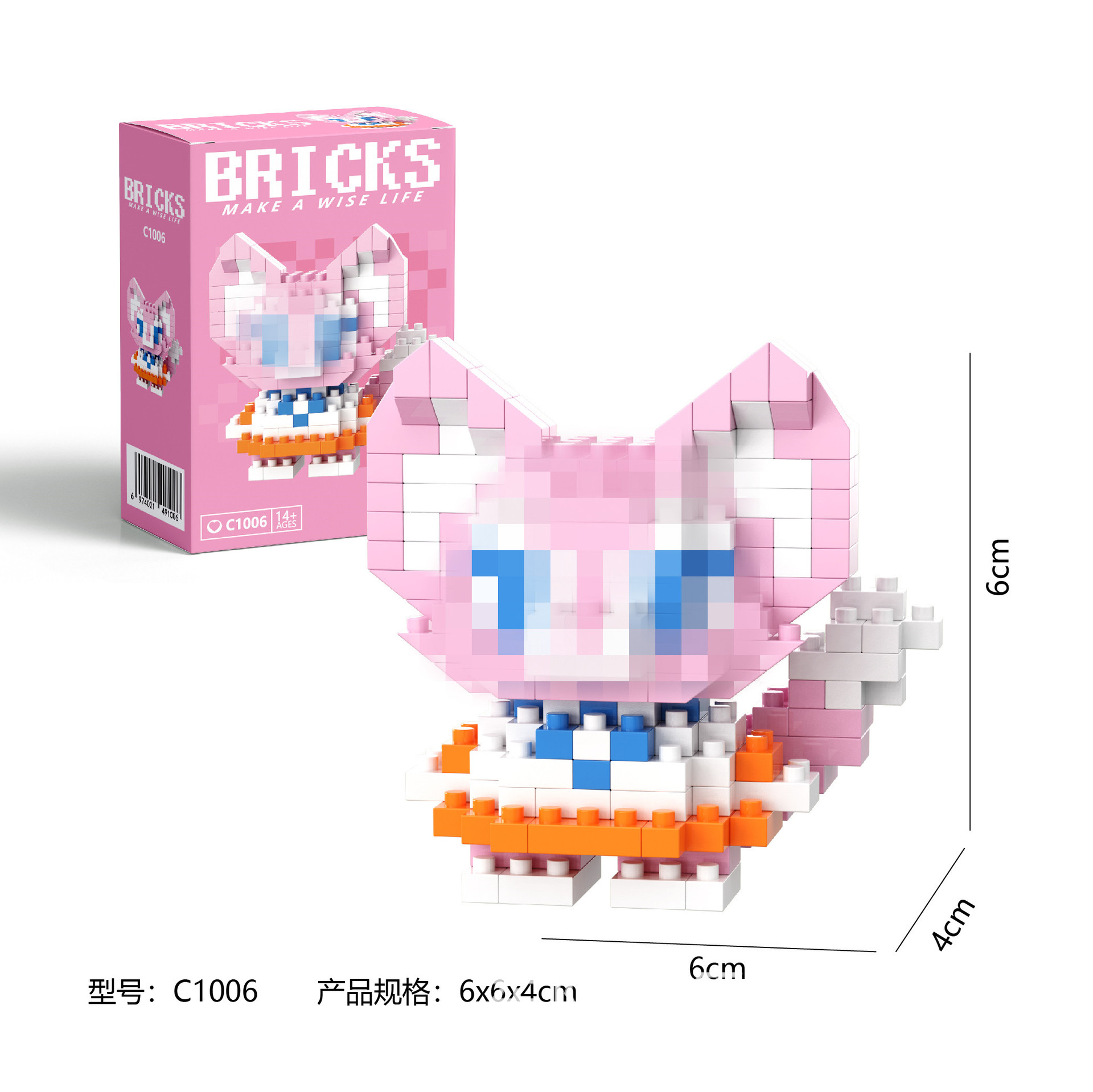 C1006+カラーボックス包装（1箱）