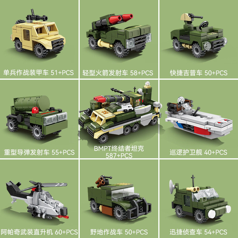 Kaizhi 84123 多機能アレイ装甲車両 [1箱価格、8個フルセット]