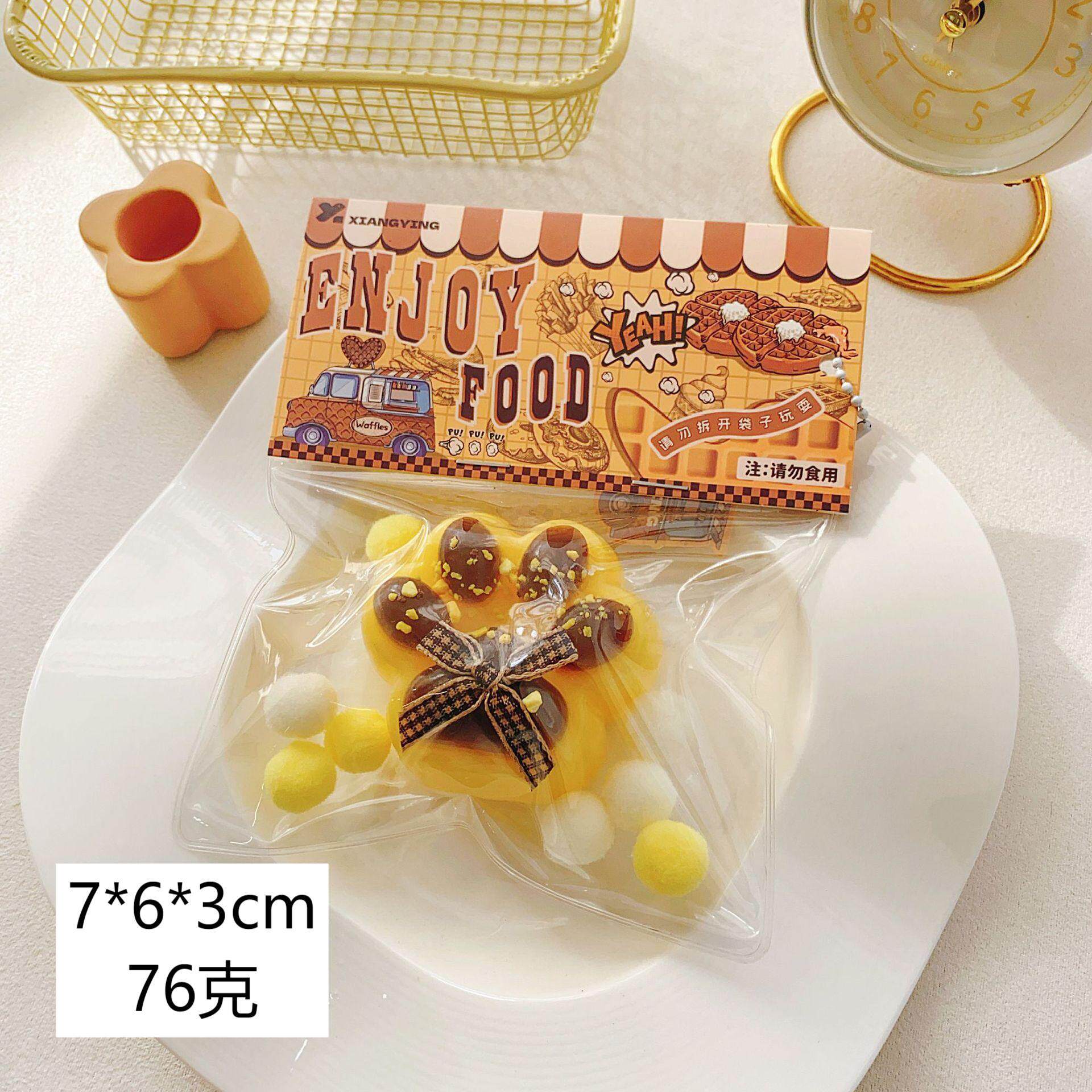 チーズチョコレートキャットクロー