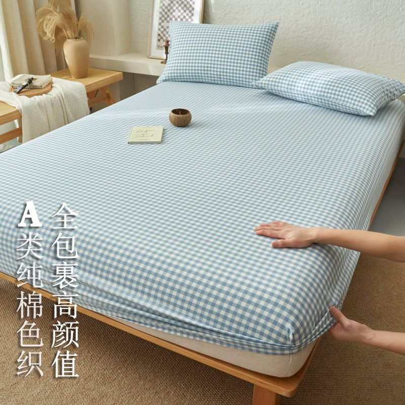 ブルーグリッド【新疆長綿】 ❀ カテゴリーA 母子】