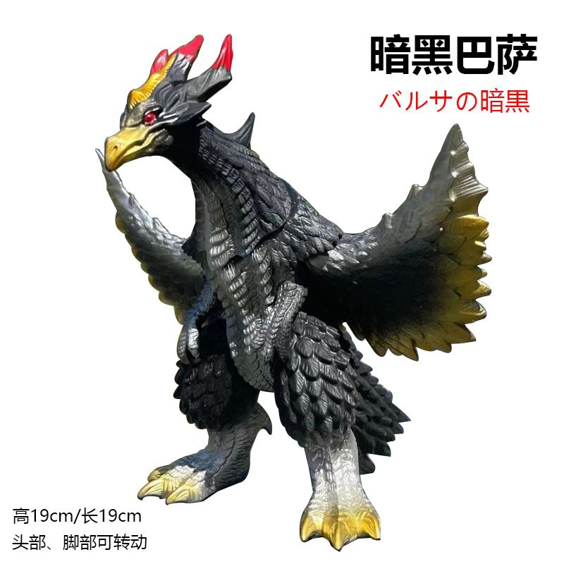 77. ダークバルセロナ