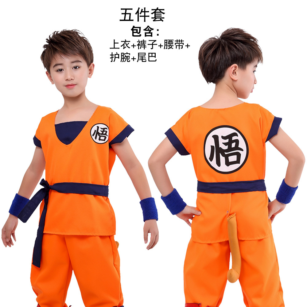五字悟りセット（上着＋ズボン＋腰帯＋腕輪＋尻尾）