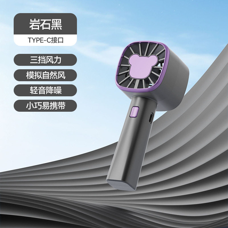 グレーパープル [内蔵バッテリー充電式]