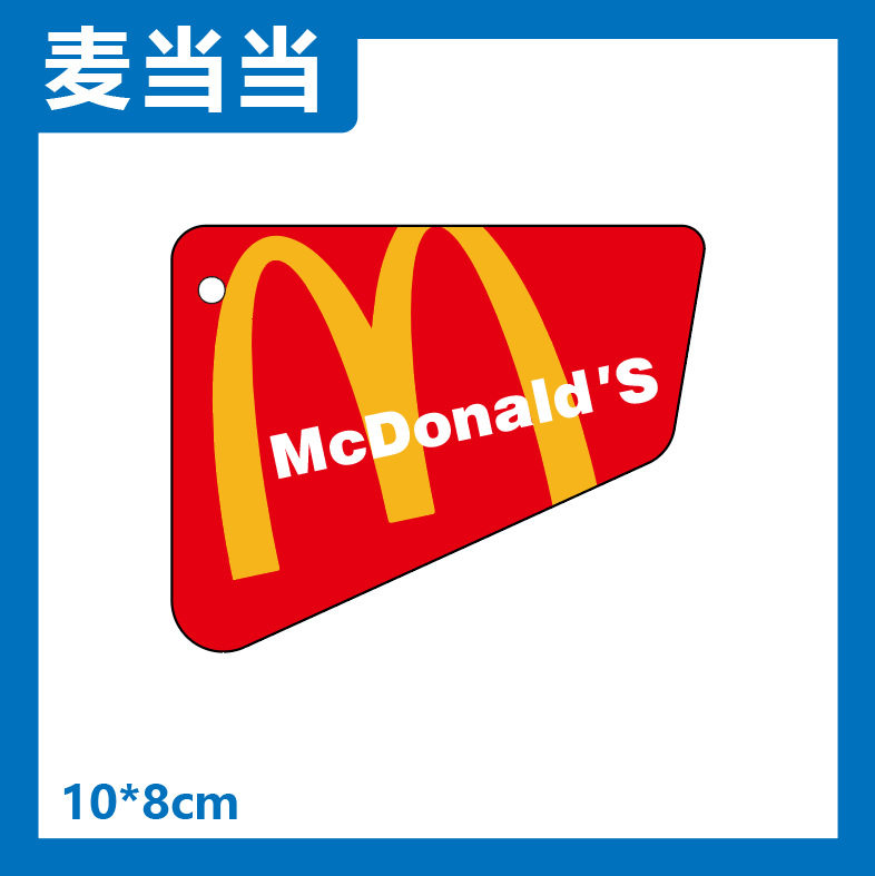 在庫あり - レッドマクダンダン [スタンド付き]