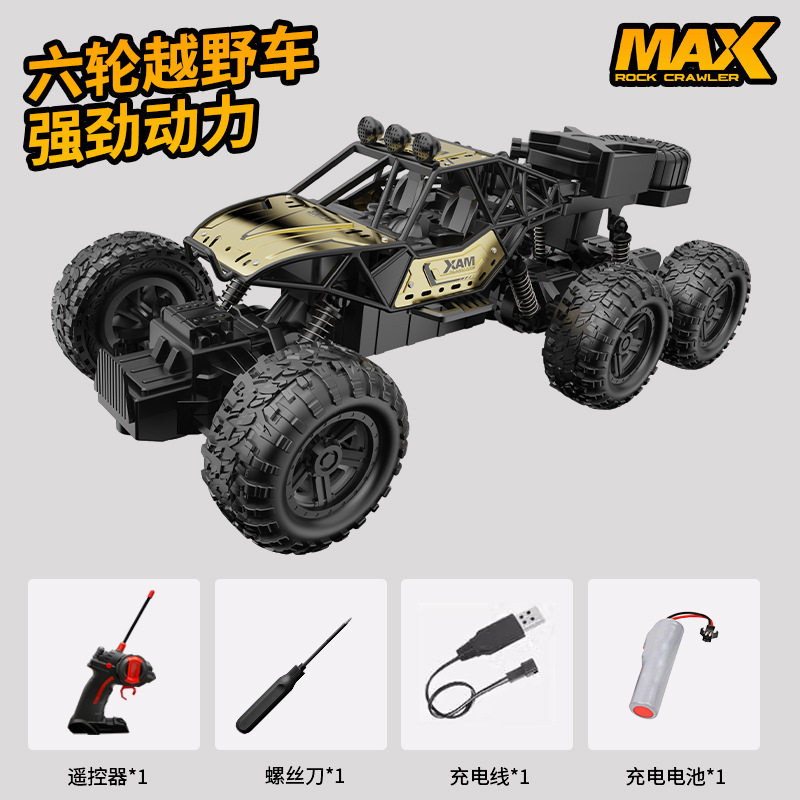 6輪4輪駆動アロイオフロードビークル【ローカルゴールド】