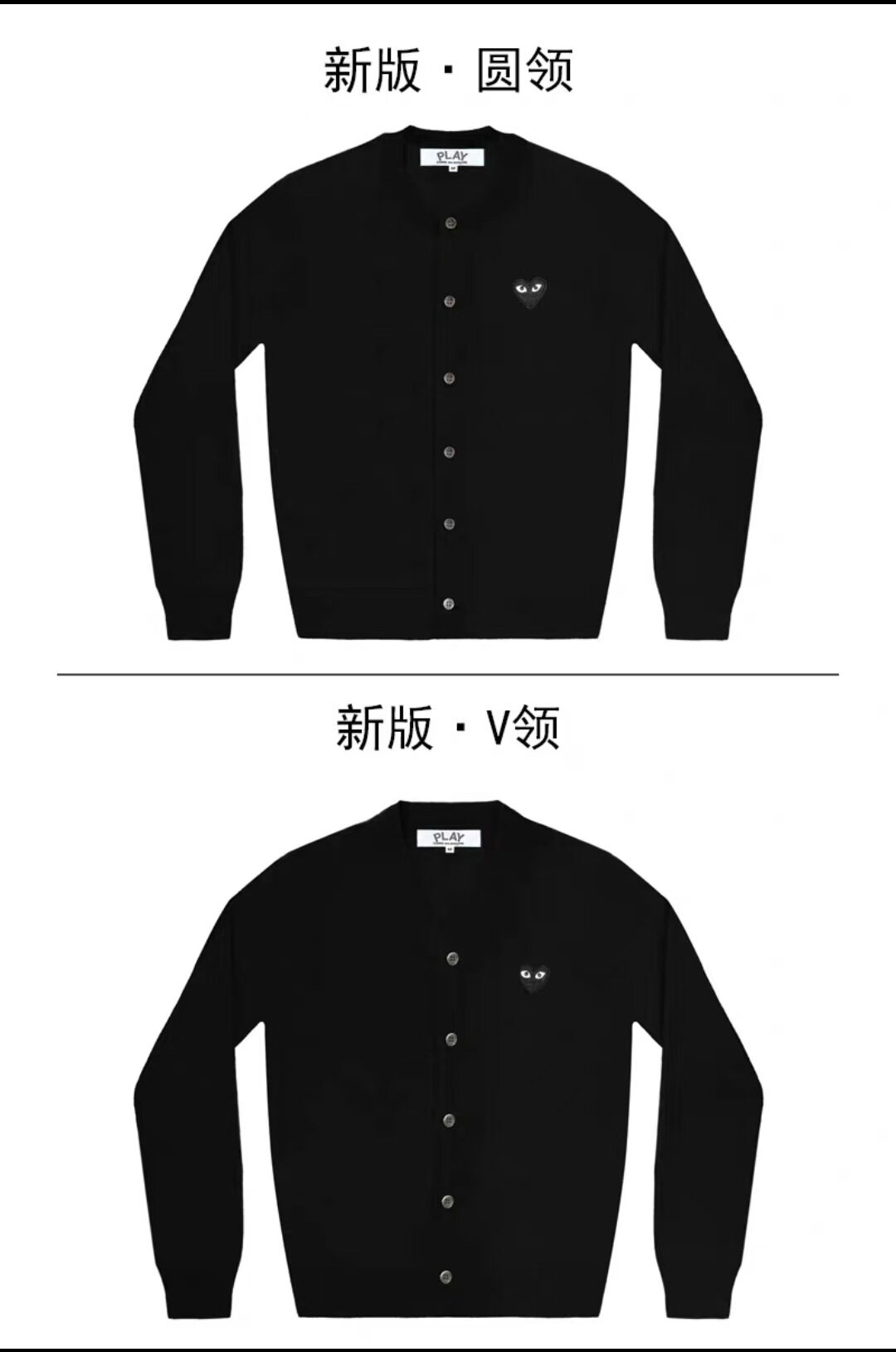 黒い黒いハート