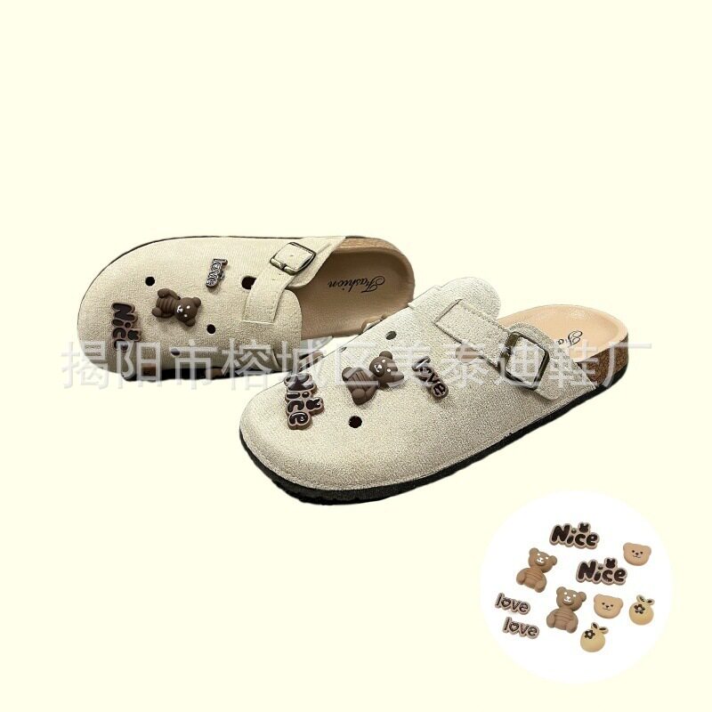 SZ-124 ナイスベア【アプリコットカラー】