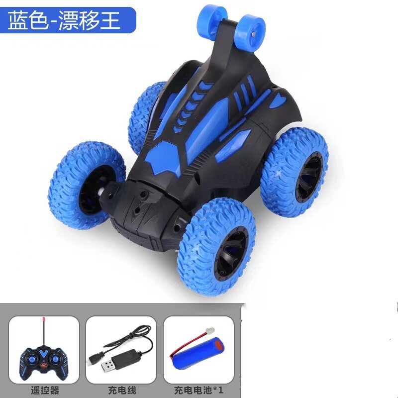 ダンプカー-ブルー【充電版】