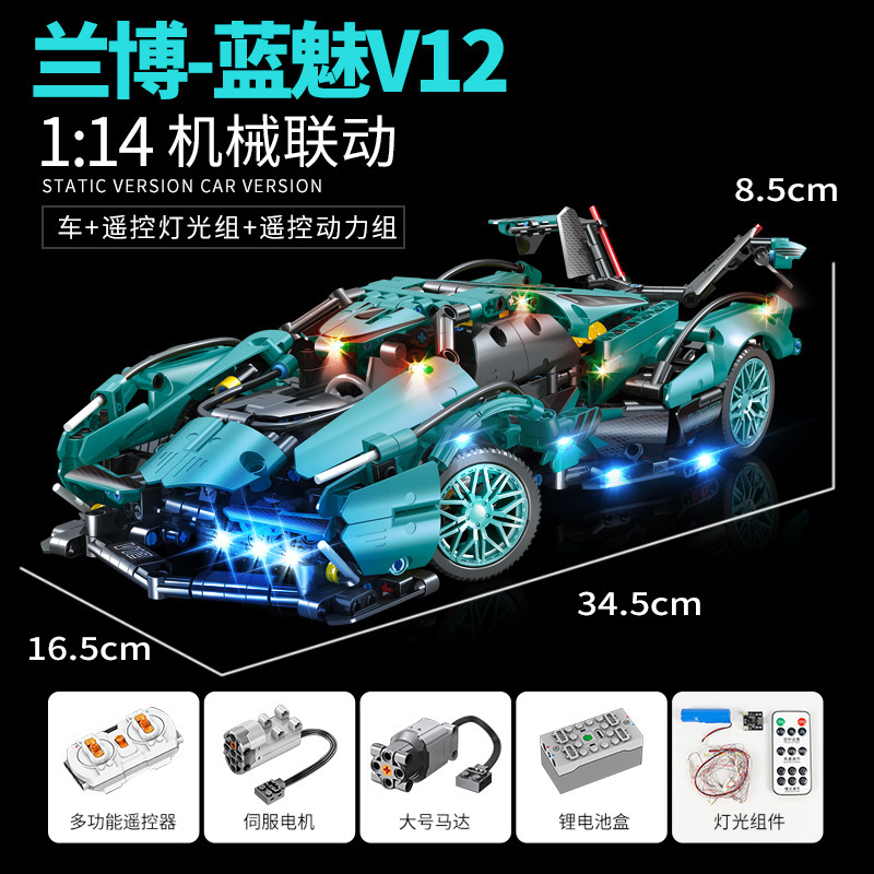 1:14 ティファニーブルー V12+ リモコンパワーパック [コンテナギフトボックス]