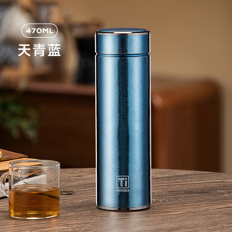 アジュールブルー 470ml