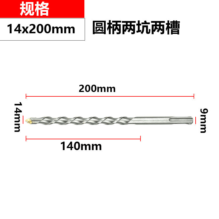 ラウンドヘッド14*200