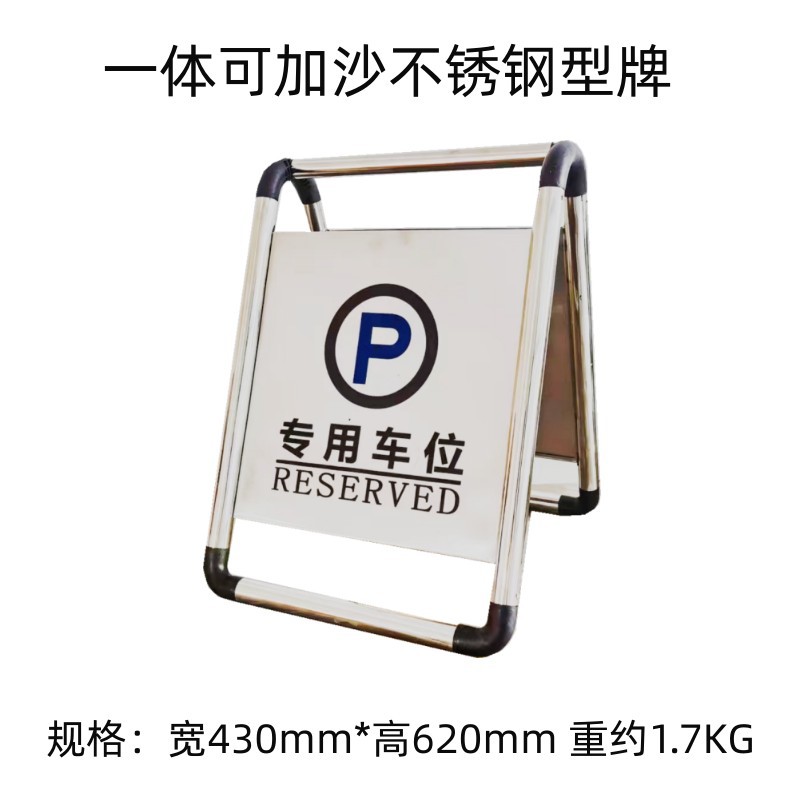 完全に取り外し可能なガザ一体型専用駐車場