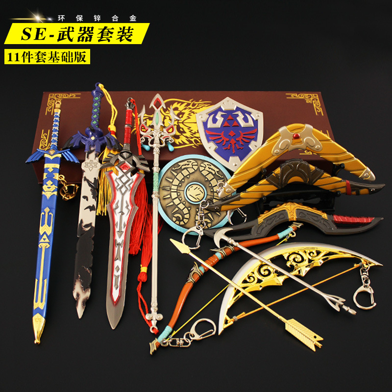 Sr武器11点セット (基礎金)
